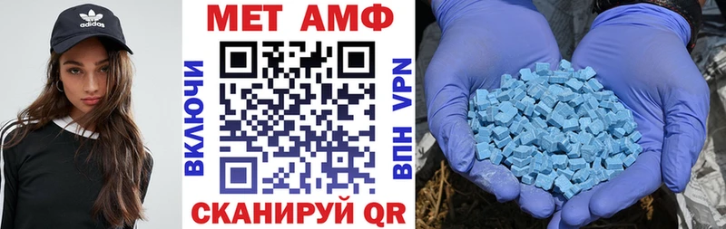 купить   Лысьва  АМФЕТАМИН Premium 