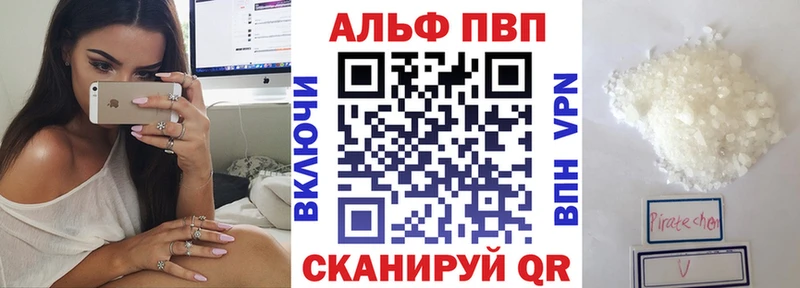 блэк спрут рабочий сайт  Лысьва  A-PVP Соль 