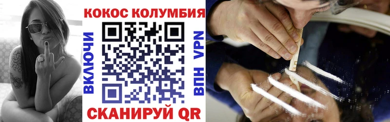 мега ТОР  Лысьва  COCAIN Колумбийский  купить наркотики цена 
