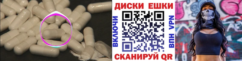 mega зеркало  Лысьва  площадка как зайти  ЭКСТАЗИ Дубай 