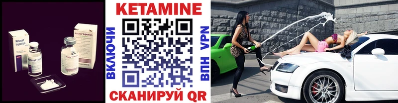 КЕТАМИН VHQ  MEGA вход  сайты даркнета формула  Лысьва 
