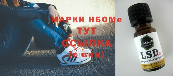 марки lsd Армянск
