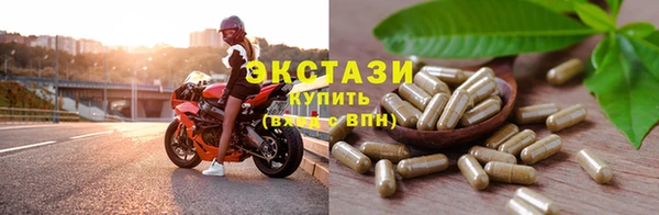марки lsd Армянск
