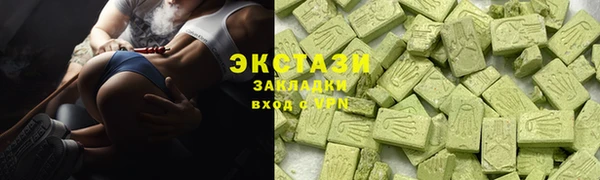 марки lsd Армянск