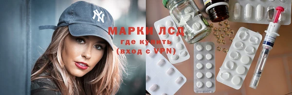 марки lsd Армянск