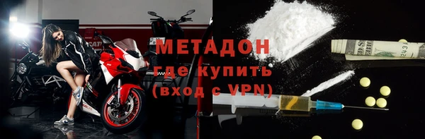 спиды Аркадак