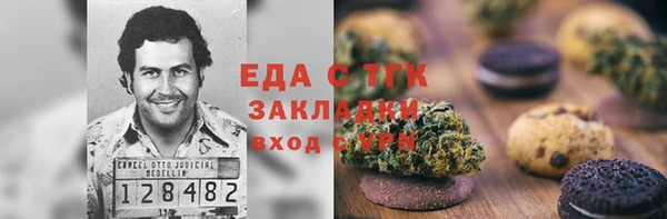 спиды Аркадак