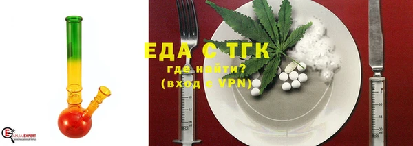спиды Аркадак