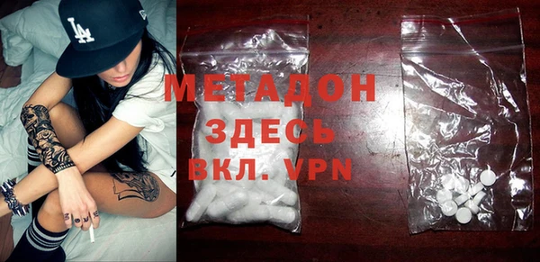 спиды Аркадак