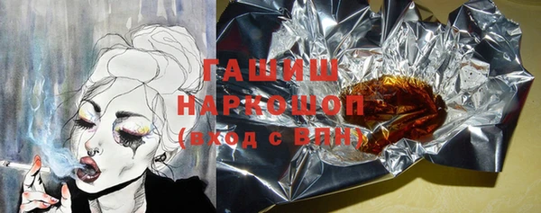 ПСИЛОЦИБИНОВЫЕ ГРИБЫ Арсеньев