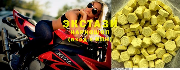 ECSTASY Покровск