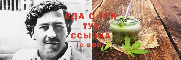 ПСИЛОЦИБИНОВЫЕ ГРИБЫ Арсеньев