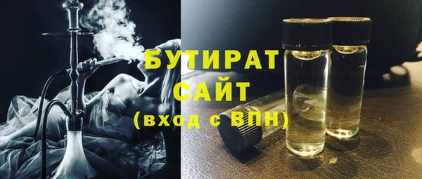 ПСИЛОЦИБИНОВЫЕ ГРИБЫ Арсеньев