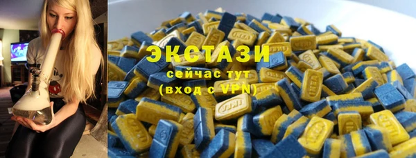 ПСИЛОЦИБИНОВЫЕ ГРИБЫ Арсеньев
