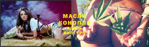 спиды Аркадак