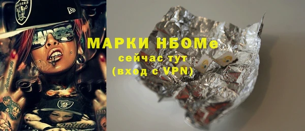 марки lsd Армянск
