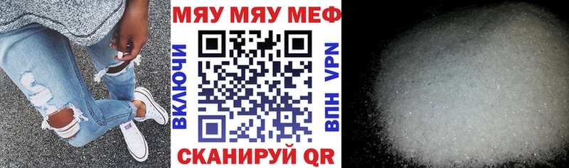 Мефедрон  Лысьва