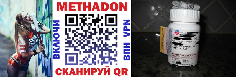 где продают   Лысьва  Метадон methadone 