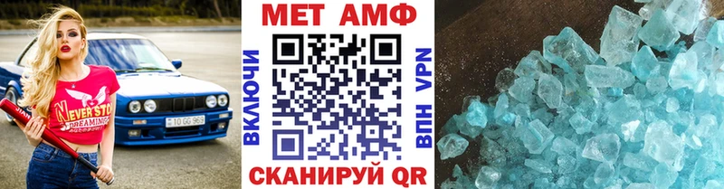 Метамфетамин кристалл  закладка  Лысьва 
